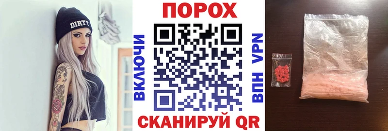 наркошоп  Волгодонск  АМФЕТАМИН VHQ 