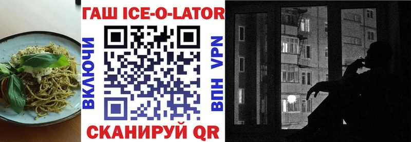 Еда ТГК марихуана  omg вход  darknet какой сайт  где продают наркотики  Волгодонск 