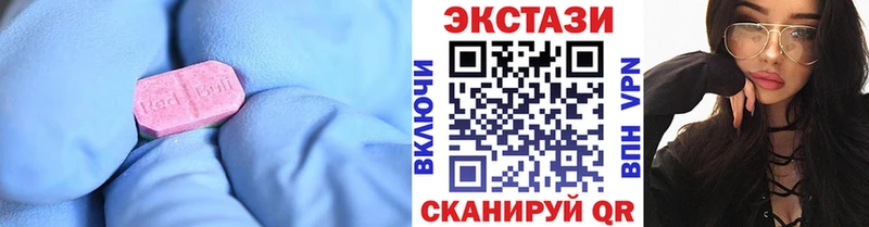 цены наркотик  Волгодонск  ЭКСТАЗИ TESLA 