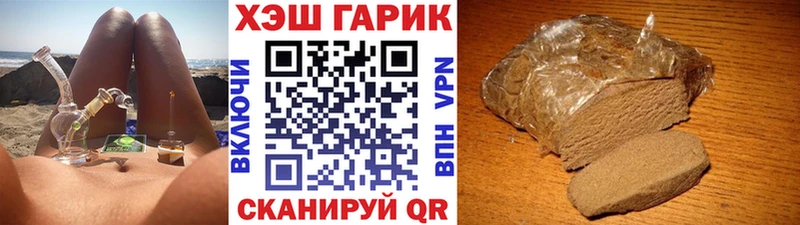 ГАШИШ гарик  Волгодонск 