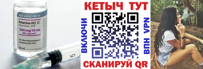 сколько стоит  Волгодонск  КЕТАМИН VHQ 