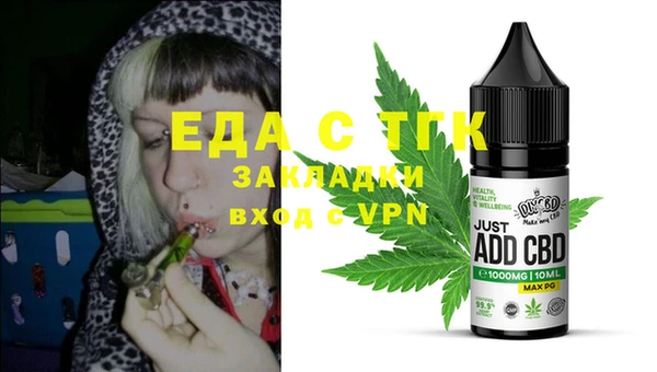 синтетический гашиш Алзамай