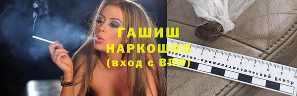 синтетический гашиш Алзамай