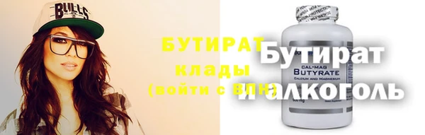 мет Алексин