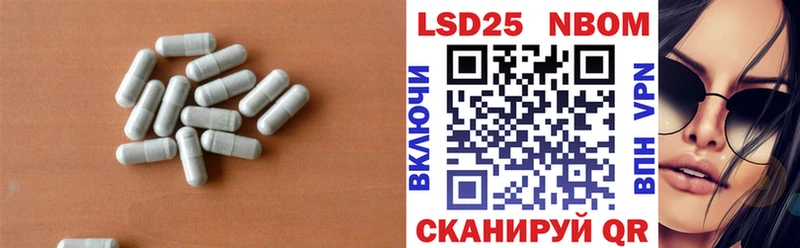 ЛСД экстази кислота  Волгодонск 