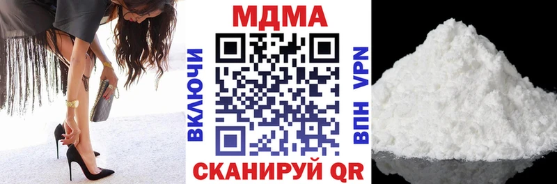MDMA кристаллы закладка Волгодонск