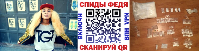 Метамфетамин мет  купить закладку  Волгодонск 