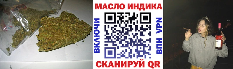 ТГК гашишное масло  Волгодонск 